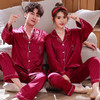 情侣睡衣 男女士女夏春季长袖套装家居服 商品缩略图0