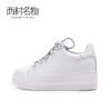 西村名物2020春季新品潮流街头荧光绿厚底小白鞋女-X20AM16521 商品缩略图1