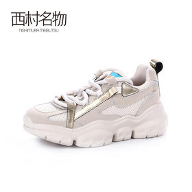 西村名物2020春季新品复古网面拼接设计舒适老爹鞋女-X20AM19071