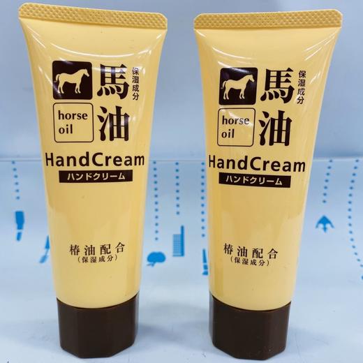 马油护手护肤霜60g(833137)