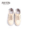 西村名物2020春季新品钻边螺纹底丝绸皮休闲小白鞋女-X20AM19231 商品缩略图1