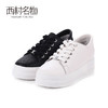 西村名物2020春季新品钻饰休闲厚底舒适系带小白鞋女X20AM16531 商品缩略图0
