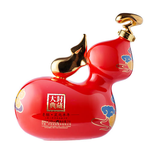 【泸州老窖官方形象店】55度国窖1573酒 春酿鼠兆丰年C 2.5L 商品图1