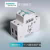 西门子绿色断路器1P+N10~63A漏电保护器一站式选购 商品缩略图3