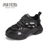 西村名物2020春季新品复古网面拼接厚底舒适老爹鞋女X20AM16891 商品缩略图1