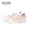 西村名物2020春新品柔性云朵底厚底滑板鞋女鞋小白鞋X20AM18301 商品缩略图0