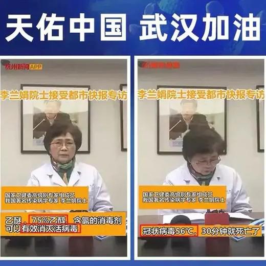 【爆款产品，现货发售】75%酒精消毒喷雾，居家、户外，安全配方，不刺激，不伤肤，轻便易携带！ 商品图1