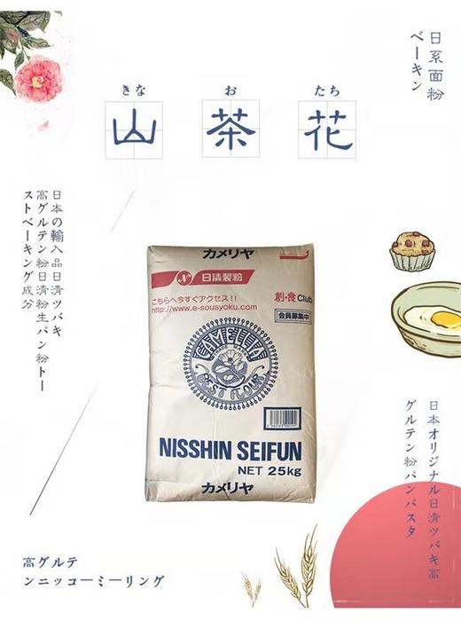 匠心生吐司 商品图3