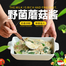 野菌蘑菇酱，1000克/袋