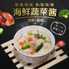 海鲜蔬菜酱，160克/袋 商品缩略图0