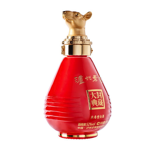 【封藏大典生肖小酒】泸州老窖浓香型白酒  封藏大典生肖系列（鼠）酒 52度 100ml  泸州老窖官方旗舰店 商品图3