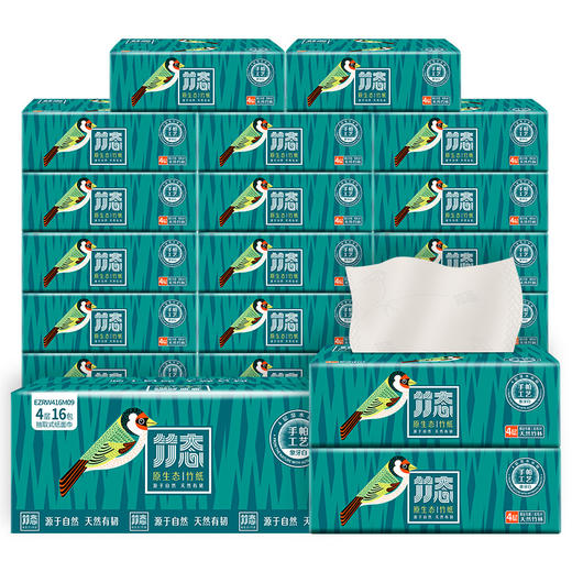 竹态象牙白压纹软抽抽纸4层80抽20包印花纸巾家用实惠装整箱大号 商品图0