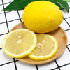 【四川·安岳】安岳黄柠檬 精选大果（单果：110-200g ）尤力克柠檬 新鲜水果 商品缩略图2