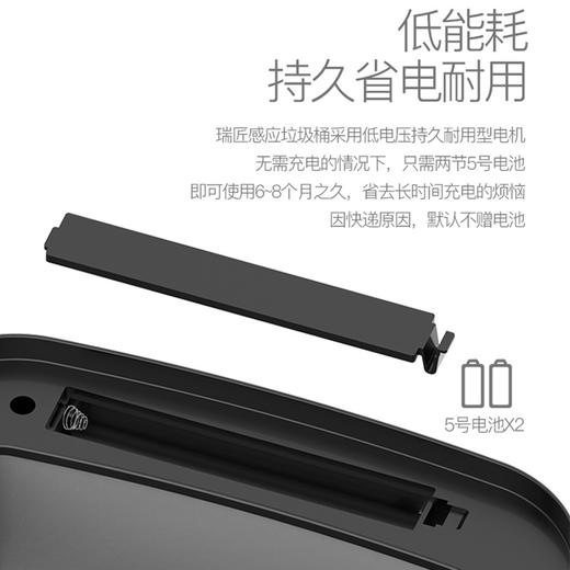 【智能感应，无需用手掀盖】全自动垃圾桶带盖家用客厅厨房卧室卫生间办公室创意分类垃圾桶 商品图2