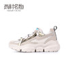 西村名物2020春季新品复古网面拼接设计舒适老爹鞋女-X20AM19071 商品缩略图2