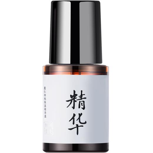 胡庆余堂	薏仁珍珠保湿精华露 商品图0