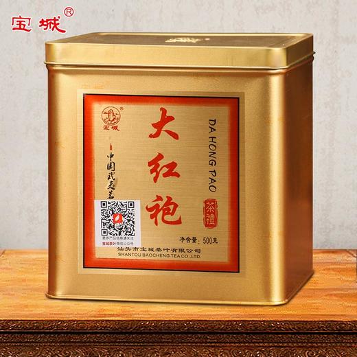 【新品推荐，香气浓郁】宝城 A903茶礼大红袍茶叶茶乌龙茶，醇滑甘爽，回味无穷 商品图8
