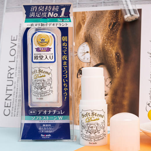 日本Deonatulle Soft Stone腋下止汗石 商品图2