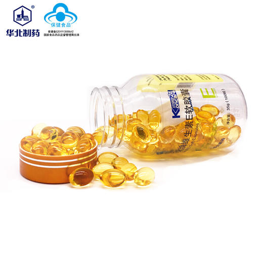 华北牌维生素E软胶囊 商品图3