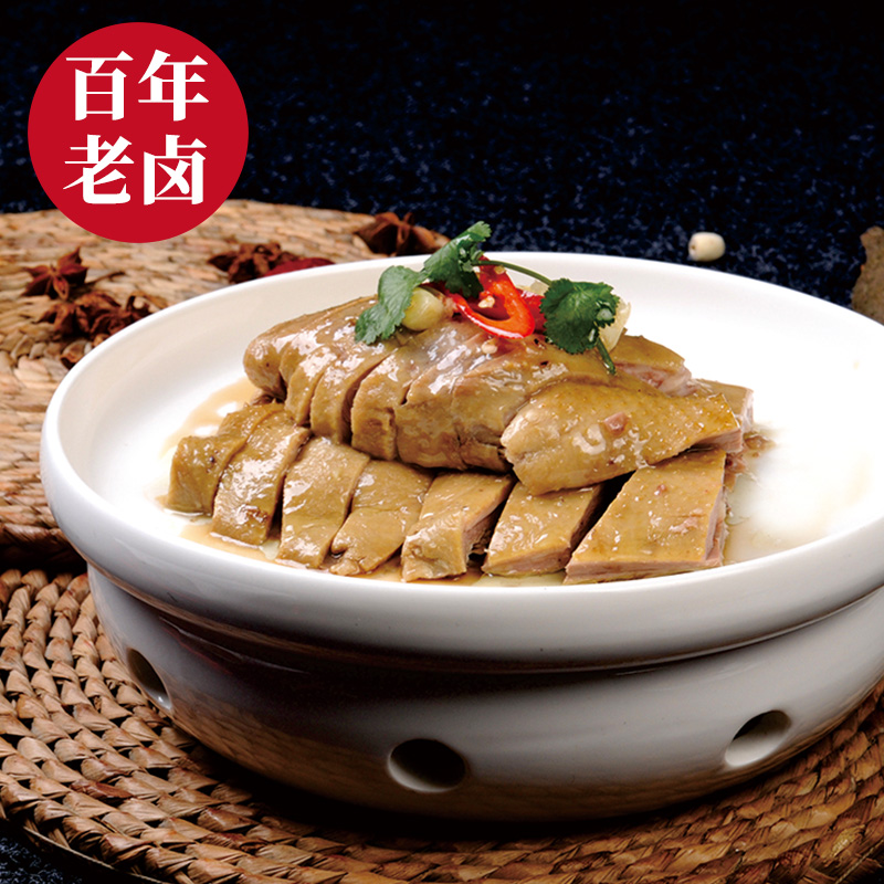 同庆楼 吴山贡鹅（味美醇厚 回味无穷）