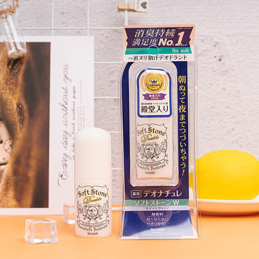 日本Deonatulle Soft Stone腋下止汗石 商品图1