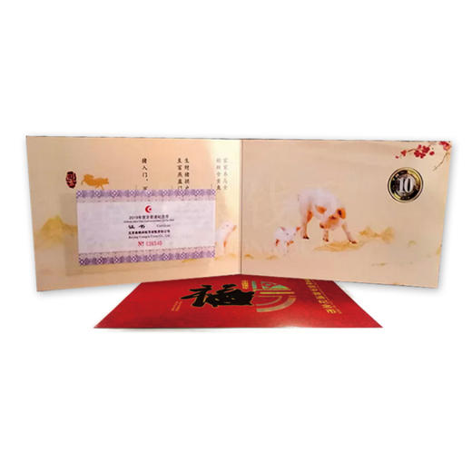 2019猪年生肖纪念币康银阁装帧卡币 商品图2