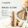 【兰蔻】B1F 兰蔻菁纯臻颜眼部精华乳15ml 商品缩略图1