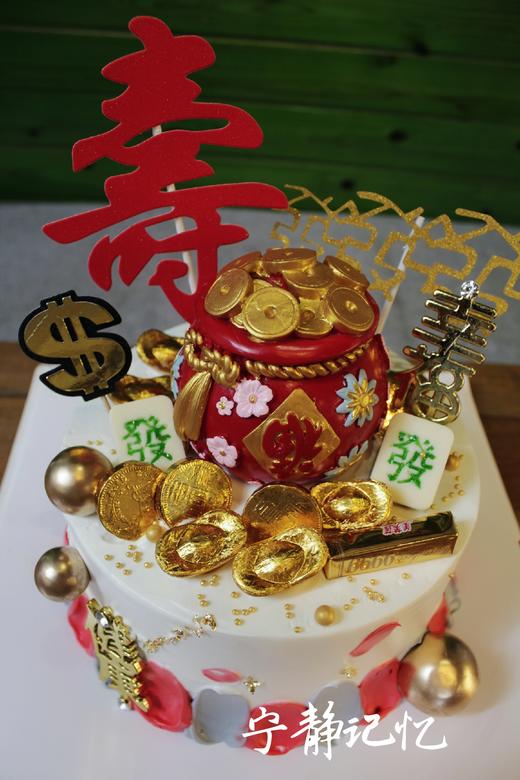 奶油蛋糕 下单前请仔细阅读商品详情 麻将福袋如需增加或者修改文字 请下单备注  麻将和筹码均为巧克力制作 可食用元宝均为巧克力 可食用 商品图0