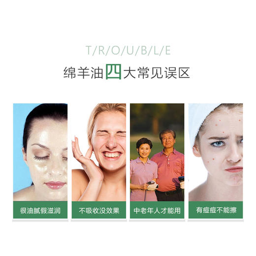 澳洲GM绵羊油面霜身体乳 商品图3