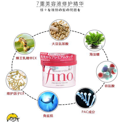 日本资生堂发膜 商品图4