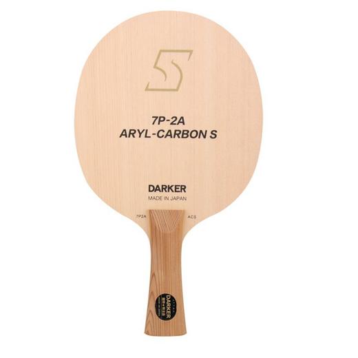 Darker达克 7P2A Aryl-Carbon 芳碳/芳碳王/金牌芳碳 乒乓球底板球拍 商品图1