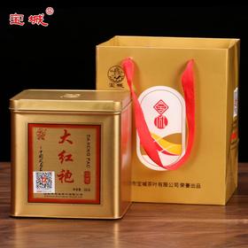 【新品推荐，香气浓郁】宝城 A903茶礼大红袍茶叶茶乌龙茶，醇滑甘爽，回味无穷