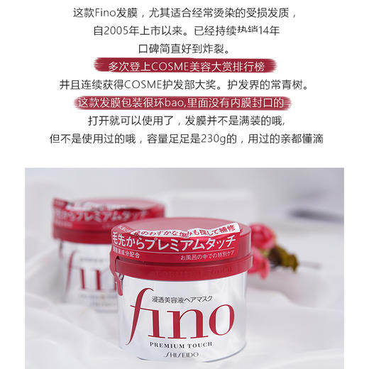 日本资生堂发膜 商品图2