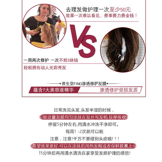 日本资生堂发膜 商品图3