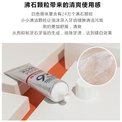韩国爱茉莉93牙膏 商品图2