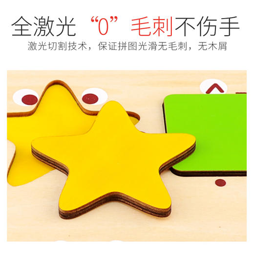 【清仓】TOI形状立体拼图拼板儿童早教木质玩具宝宝1-2-3-4岁男孩女孩 商品图2