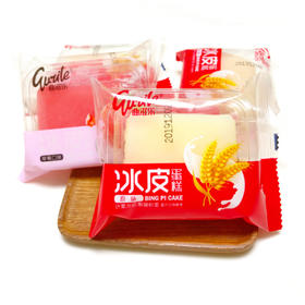(散)曲滋乐冰皮蛋糕多味