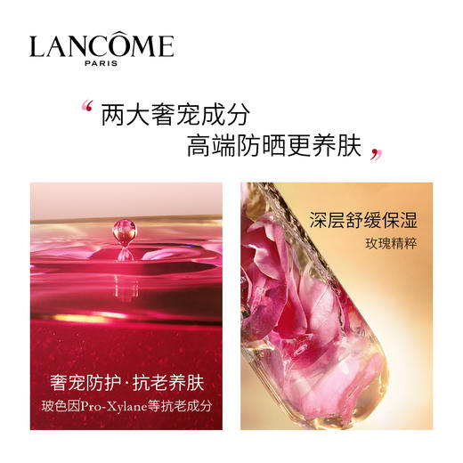 【兰蔻】B1F 菁纯臻颜防晒隔离乳30ml/50ml 商品图1