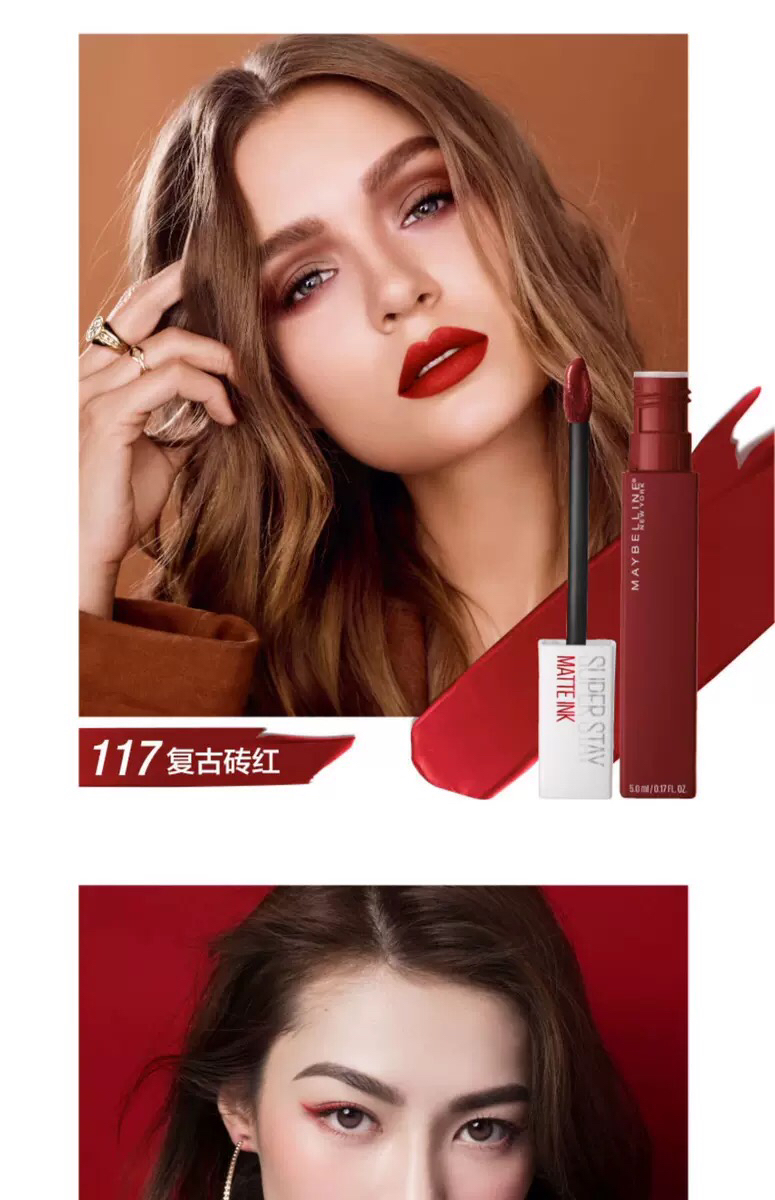 美宝莲接吻棒superstay唇釉防水哑光口红3色可选持久保湿不沾杯唇蜜