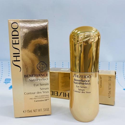 资生堂 盼丽风姿眼精华15ml（191129） 商品图0