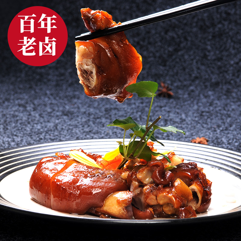 同庆楼 名厨酱猪手380g（咸香酥软 富含胶原蛋白）