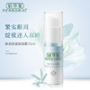 *佰草集新恒美紧肤眼霜（焕新版）15g 商品缩略图1