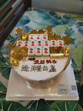 奶油蛋糕 下单前请仔细阅读商品详情 钱牌麻将如需增加或者修改文字 请下单备注  麻将 筹码 元宝均为巧克力 可食用