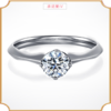 埃菲尔印记婚戒18K白金钻石戒指求婚1克拉30分女承诺爱Ⅱ 商品缩略图1