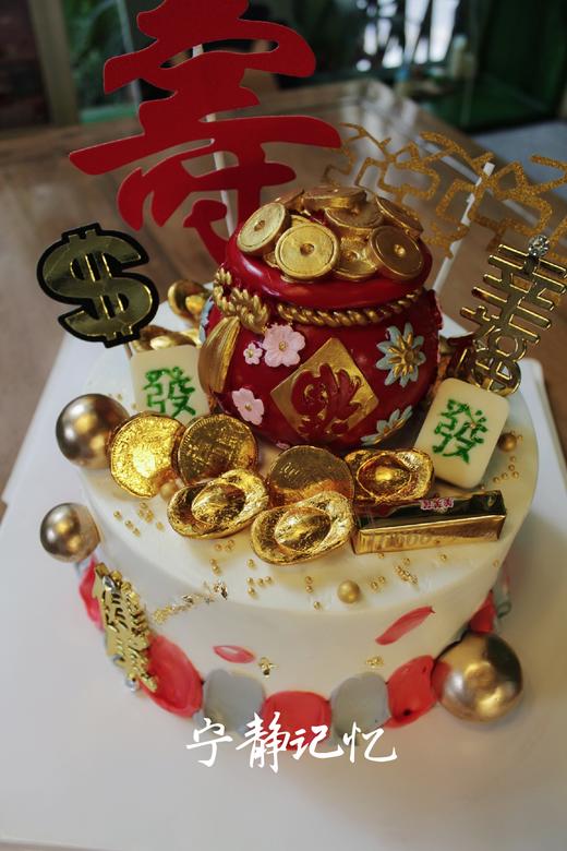 奶油蛋糕 下单前请仔细阅读商品详情 麻将福袋如需增加或者修改文字 请下单备注  麻将和筹码均为巧克力制作 可食用元宝均为巧克力 可食用 商品图1