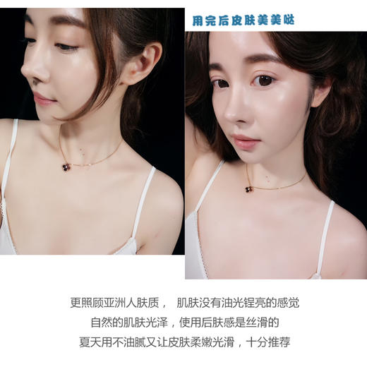 西班牙sesderma焕白身体乳 商品图2