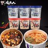食族人酸辣粉130g 商品缩略图1