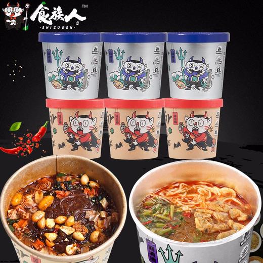 食族人酸辣粉130g 商品图1