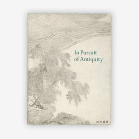 In Pursuit of Antiquity: Chinese paintings of the Ming and Ch'ing dynasties ... (pb)