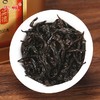 【新品推荐，香气浓郁】宝城 A903茶礼大红袍茶叶茶乌龙茶，醇滑甘爽，回味无穷 商品缩略图2